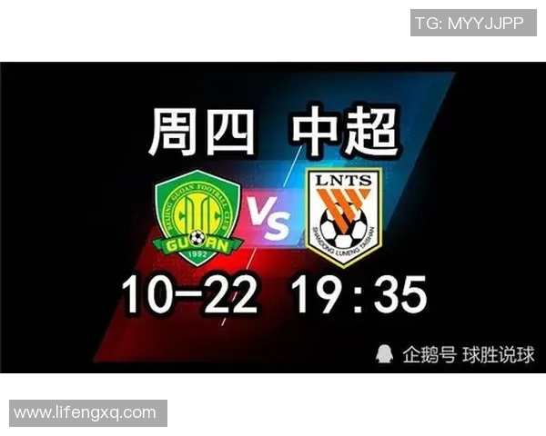 北京中赫国安迎战鲁能争夺中超积分榜重要位置的关键之战